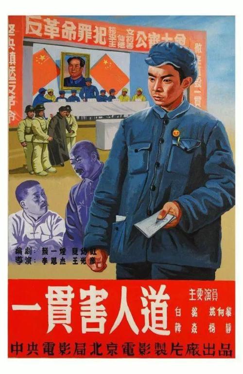 纳瓦拉公立大学学士证书